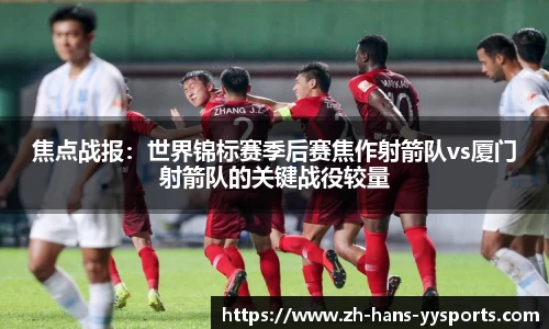 YY易游体育官网