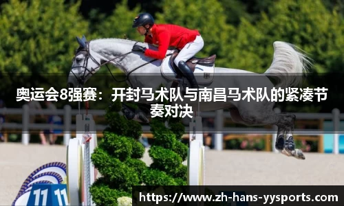 YY易游体育官网