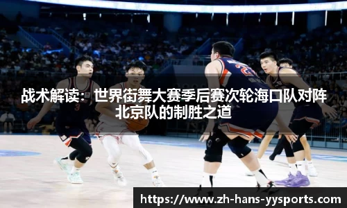 YY易游体育