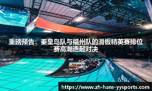 YY易游体育平台