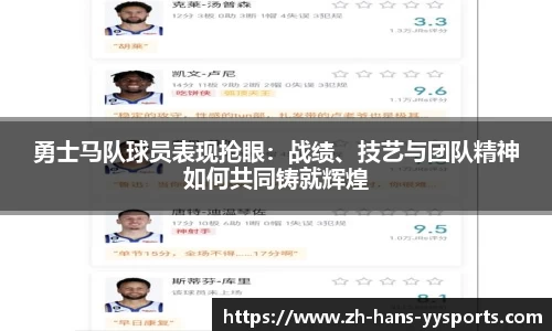 YY易游体育官方网站