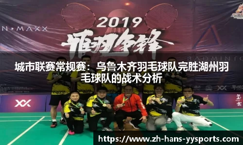 YY易游体育