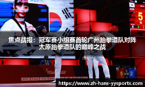 YY易游体育官方网站