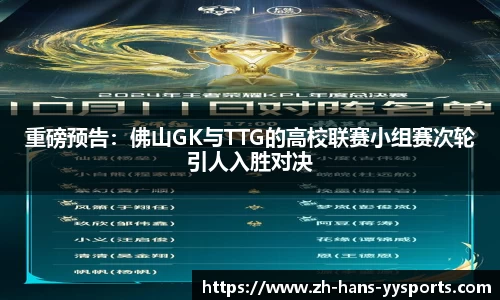 YY易游体育官方网站