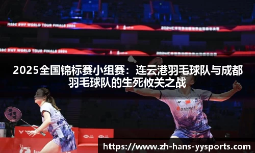 YY易游体育官方网站