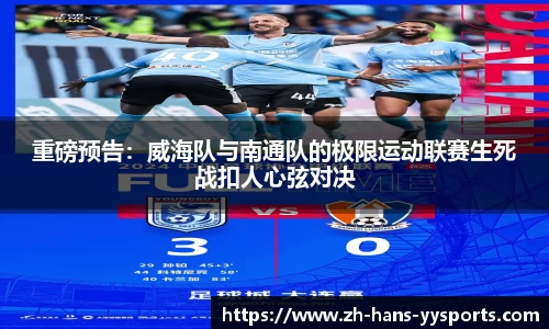 YY易游体育官方网站
