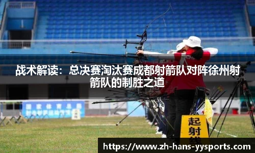 YY易游体育平台