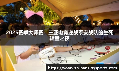 YY易游体育官网