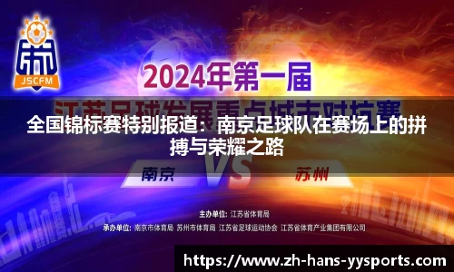 YY易游体育