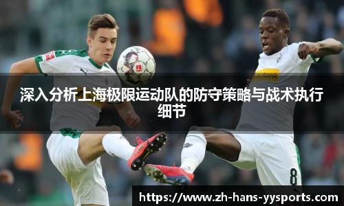 YY易游体育官方网站