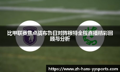 YY易游体育官网