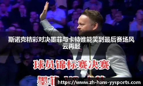 YY易游体育官方网站