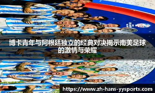 YY易游体育