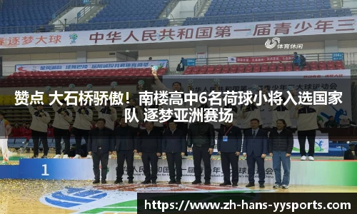 YY易游体育